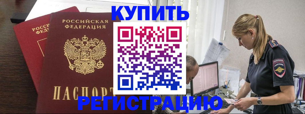 временная регистрация госуслуги в ХМАО