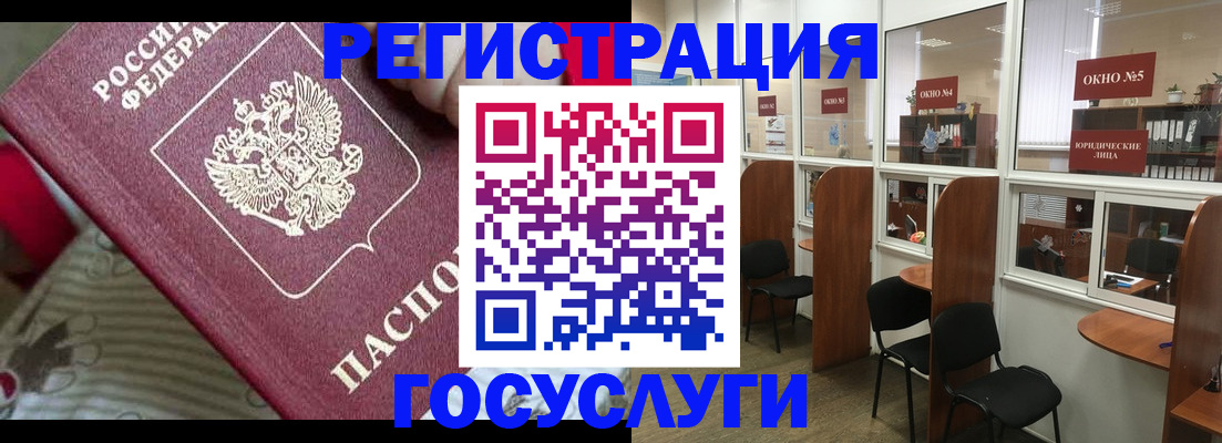 миграционный учет в ХМАО